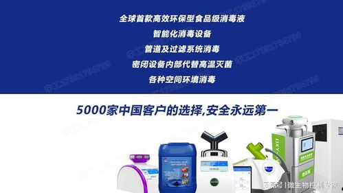 食品廠消毒革命 從‘人躲機(jī)器’到‘人機(jī)共存’的霉菌清除新紀(jì)元