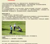 常德教育咨詢服務(wù) 專注本地教育，不含出國留學(xué)中介業(yè)務(wù)