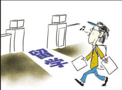 最新自費(fèi)出國(guó)留學(xué)中介服務(wù)白名單出爐，留學(xué)行業(yè)迎來規(guī)范化新篇章